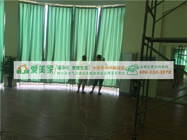 德阳广汉市某幼儿园2000平米除甲醛项目